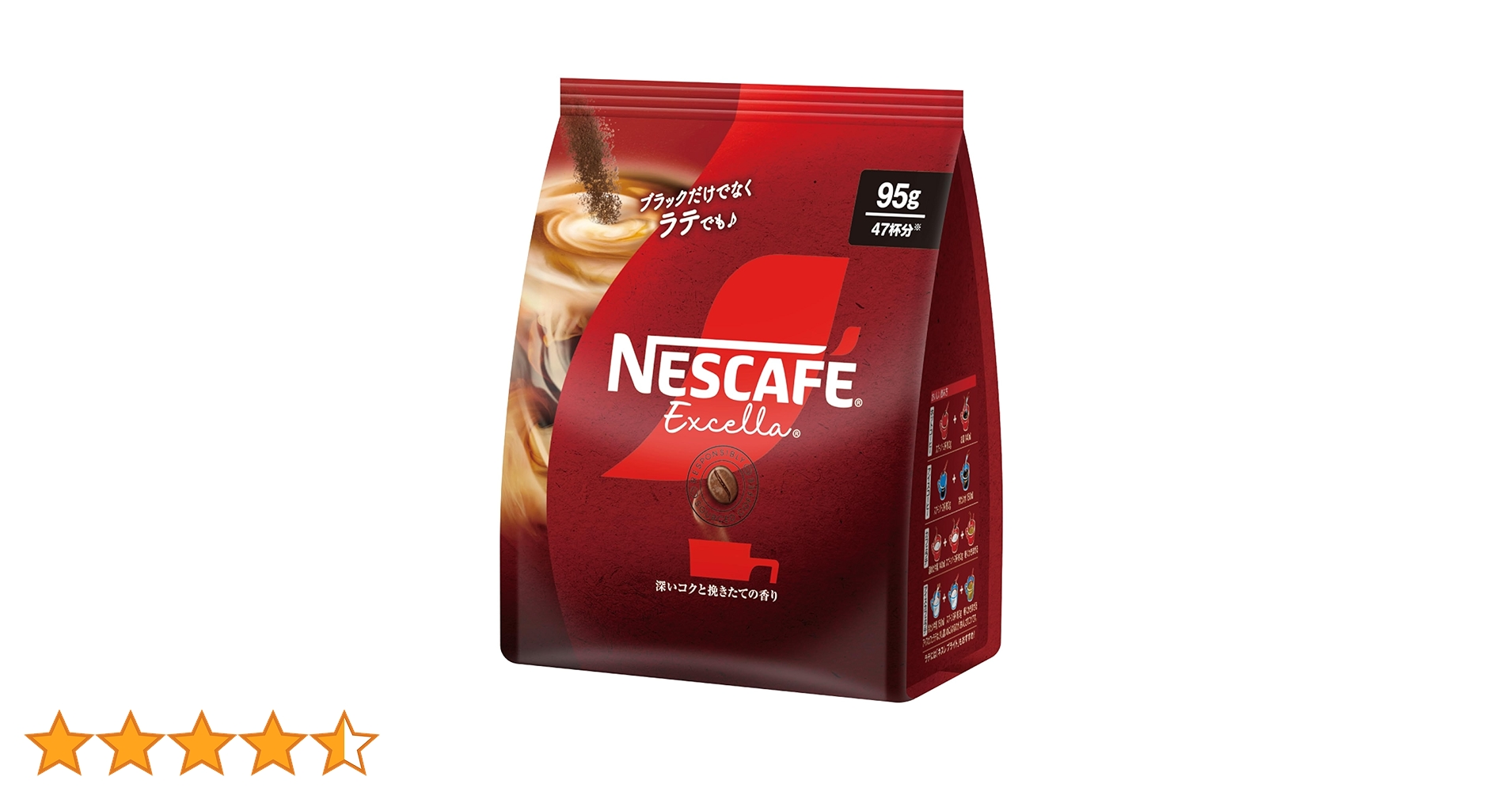 Amazon.co.jp: ネスカフェ エクセラ 95g(47杯分),袋,レギュラー